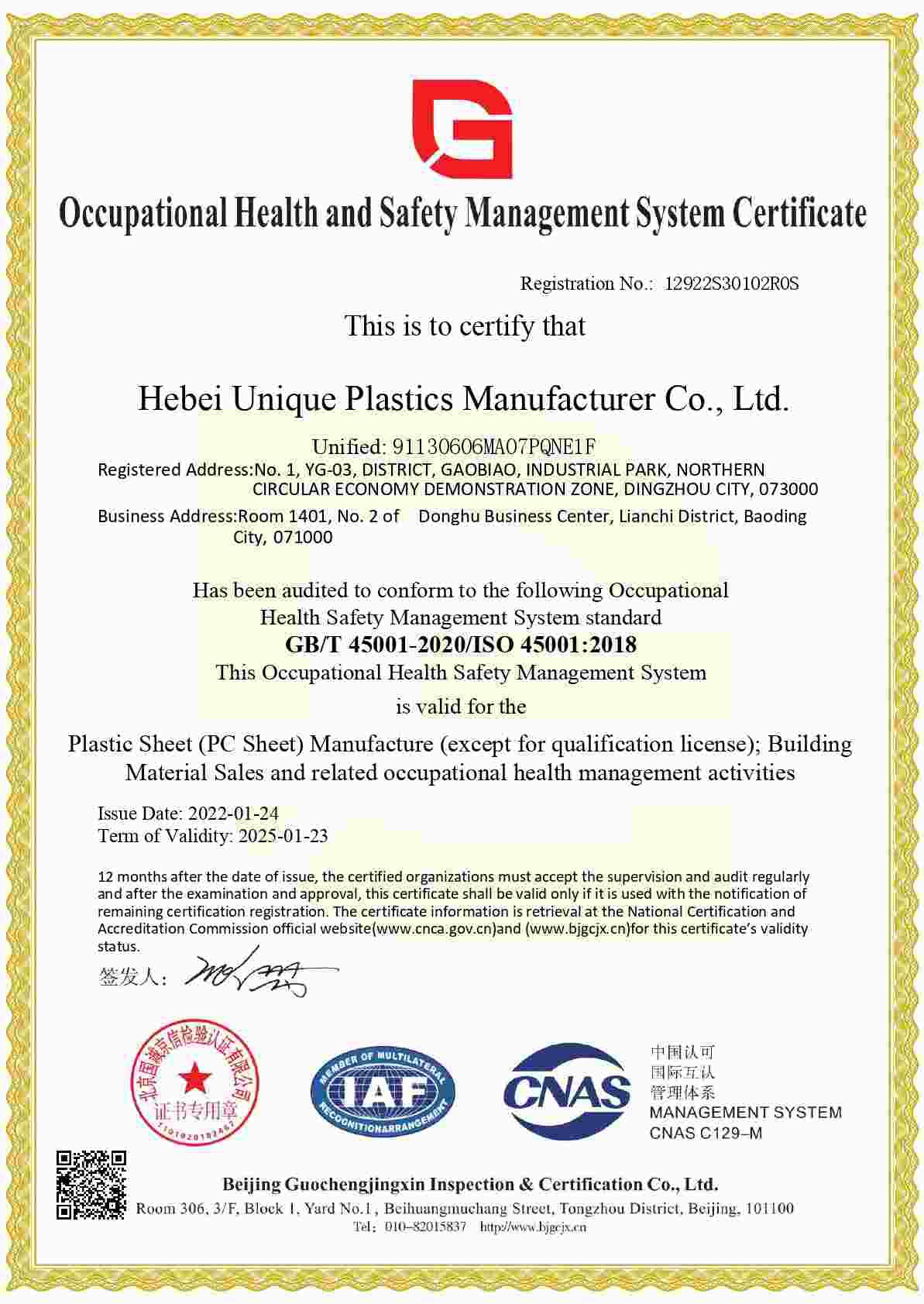 20220126185634Spage-0001 20220126185634Spage-0001