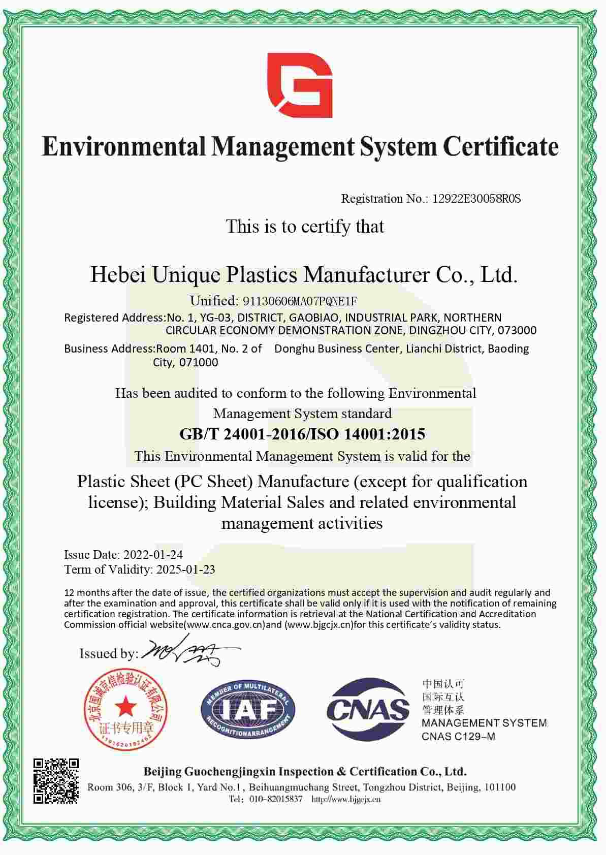 2022012618564351-2015Epage-0001 2022012618564351-2015Epage-0001