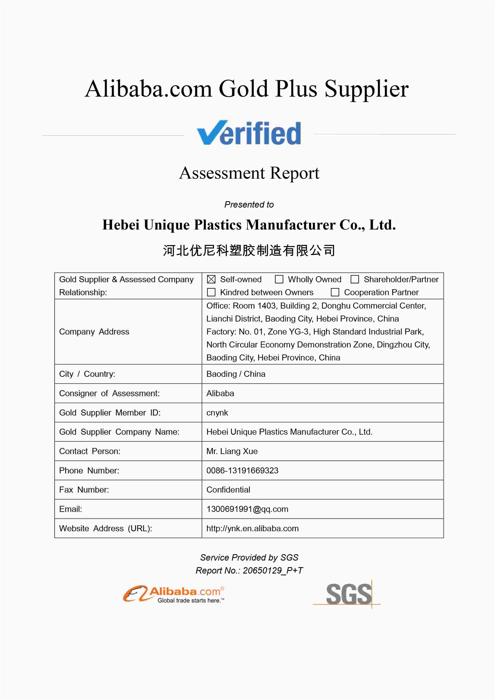 20230215094833 20230215094833